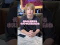 アトムグループ ATOM -TOKYO-さんです❗️#スターガイズ #歌舞伎町 #ホスト #ホストクラブ #TikTok教室 #サンシャイン