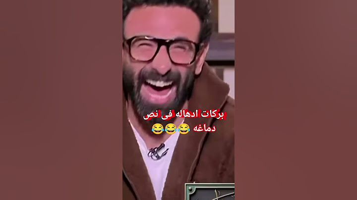 بركات مبيسمش على حد😂😂😂 ابراهيم فايق #محمد_بركات #محمود_فتح_الله #الاهلي  #funny