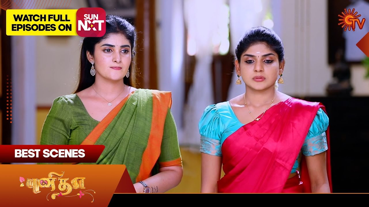 Punitha Punitha - Best Scenes | 22 Nov 2024 | Tamil Serial | Sun TV - YouTube