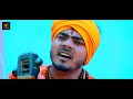 .VIDEO श्रवण कुमार का दर्दOmkar Prince का Mp3 Song