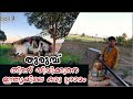 #Ep14 Pathetic Indian Village Life in Madya Pradesh | South Asian Ride Ep14 | YathraToday