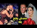 شاهد ردة فعل مفاجئة من زوج سيرين عبد النور على جدل ظهورها بأحضان سيف نبيل وهذا اول تعليق لها سيصدمكم