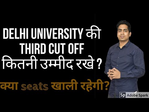 DELHI UNIVERSITY Third Cut Off 2019 - What To Expect ????