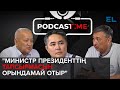 Президенттің тапсырмасы неге орындалмай отыр?