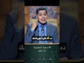 الأضحية الحقيقية الاخ أندرو حبيب الأضحية الحقيقية الاخ أندرو حبيب