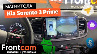 Мультимедиа Canbox M-Line для Kia Sorento 3 Prime на ANDROID с круговым обзором.