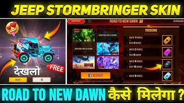 HOW TO COMPLETE ROAD TO NEW DAWN EVENT | FREE FIRE ROAD TO NEW DAWN EVENT FULL DETAILS 🤩