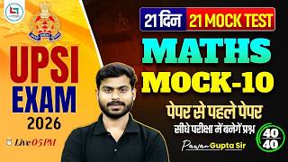 UPSI Maths Classes 2026 | UP SI Maths Practice Set | UPSI Maths Mock Test | UP SI Maths Pawan Sir