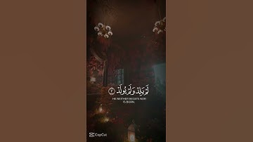 سورة الإخلاص ♥️♥️ #قرآن #اكسبلور #المصحف #قران_كريم #لايك #qraan #video #duet #قران #دويتو