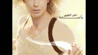 Bassima - 7ilm El Toyour / باسمة - حلم الطيور
