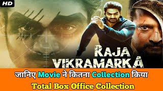 Raja vikramarka movie lifetime worldwide total box office collection।।