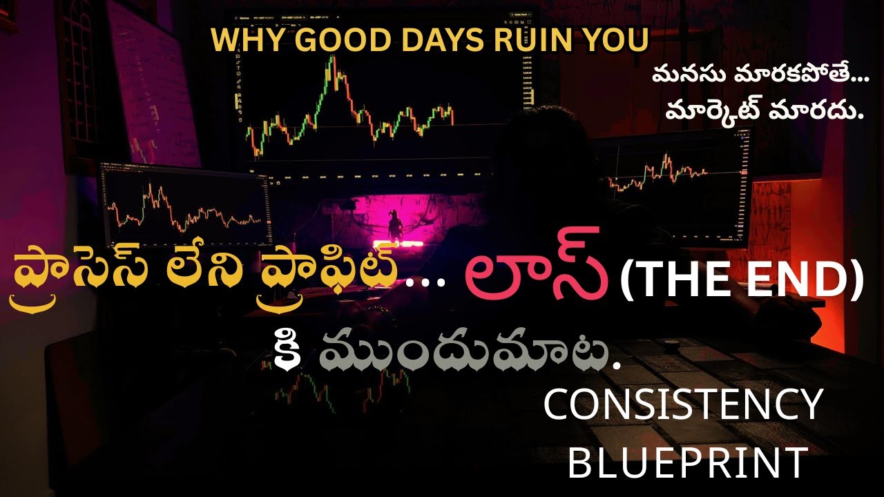 WHY PROFITABLE DAYS DESTROY TRADING CONSISTENCY | TELUGU