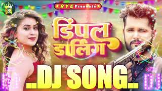 dimple darling dj song | tuntun yadav new song | ahiran dj song | tuntun yadav ke Naya gana,bhojpuri