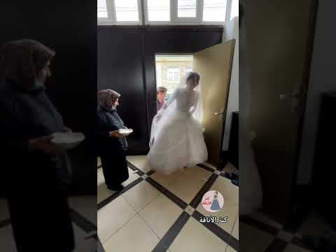 عادات اهل العريس لازم العروس تكسر الطبق برجلها Shorts