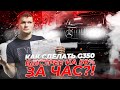 СДЕЛАЛ ЧИП на G350 и он ПОЕХАЛ!!! Плюсы/Минусы ТЮНИНГА Stage1. Замеры на СТЕНДЕ, до +130 Л.С. за ЧАС