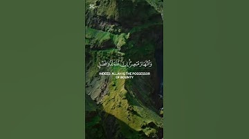 سورة غافر (٦٠)(٦١)(٦٢)|اكتب شئ تؤجر عليه #القرآن_الكريم #القرآن #اللهم_صل_وسلم_على_نبينا_محمد #fyp