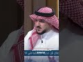 ناصر الغنام قلت لوزير الدفاع في 2015 حديثة ستسقط في 10 ايام فقال ما عندي شيء انطيك 
