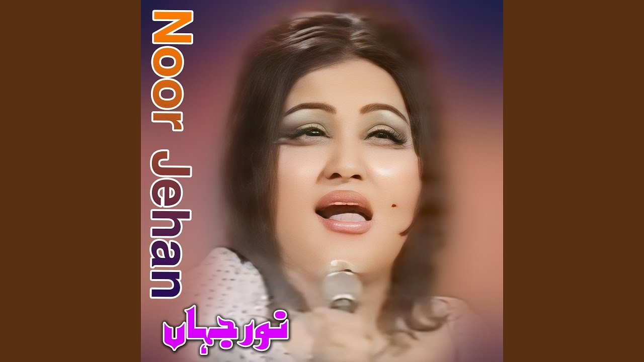 Tera Ishq Wee Ae Pagal