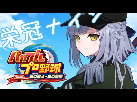 藤堂めぐる ( ToudouMeguru )