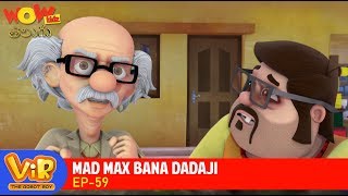 Vir: The Robot Boy Cartoon In Telugu | Telugu Stories | Kathalu | MadMax Bana DadaJi| WowKidz Telugu