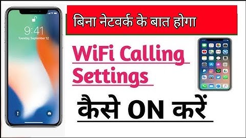 बिना नेटवर्क की बात होगी||Wifi calling kaise kare||wifi se audio call kaise kare