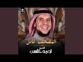 سورة غافر كاملة mp3