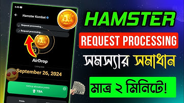 Hamster Request Processing সমস্যার সমাধান | Hamster Binance Connect Problem||Hamster Binance Connect