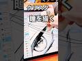 少女漫画家です🍓iPadクリスタ作画。おすすめブラシなどご紹介【manga artist/CLIPSTUDIO PAINT】