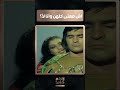 اش معنى كلهن وأنا لأ فيلم عنتر في بلاد الرومان  اكسبلور