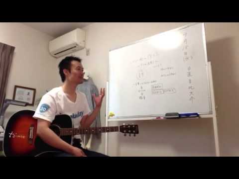 いい曲の作り方 7つの法則1