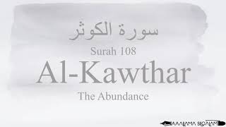 Hifz / Memorize Quran 108 Surah Al-Kawthar by Qaria Asma Huda with Arabic Text and Transliteration