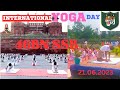International Yoga Day| अंतरराष्ट्रीय योग दिवस