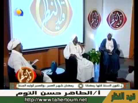 تناضات الوهابية بقولهم بفهم السلف الدكتور عادل حسن حمزة