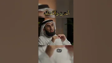 الحزن والاكتئاب ياسر الحزيمي بودكاست فنجان اكسبلور متابعه بودكاست تطوير الذات 