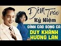 DUY KHÁNH, HƯƠNG LAN - LK Đêm Trao Kỷ Niệm - Cặp Đôi Song Ca Nhạc Vàng Xưa Hoàn Hảo Nhất Hải Ngoại