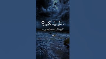 سورة الانفطار بصوت الشيخ عبد الباسط عبد الصمد #القرآن_الكريم #quran