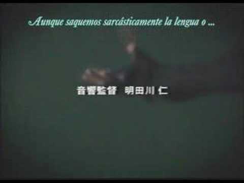 kaikan phrase opening