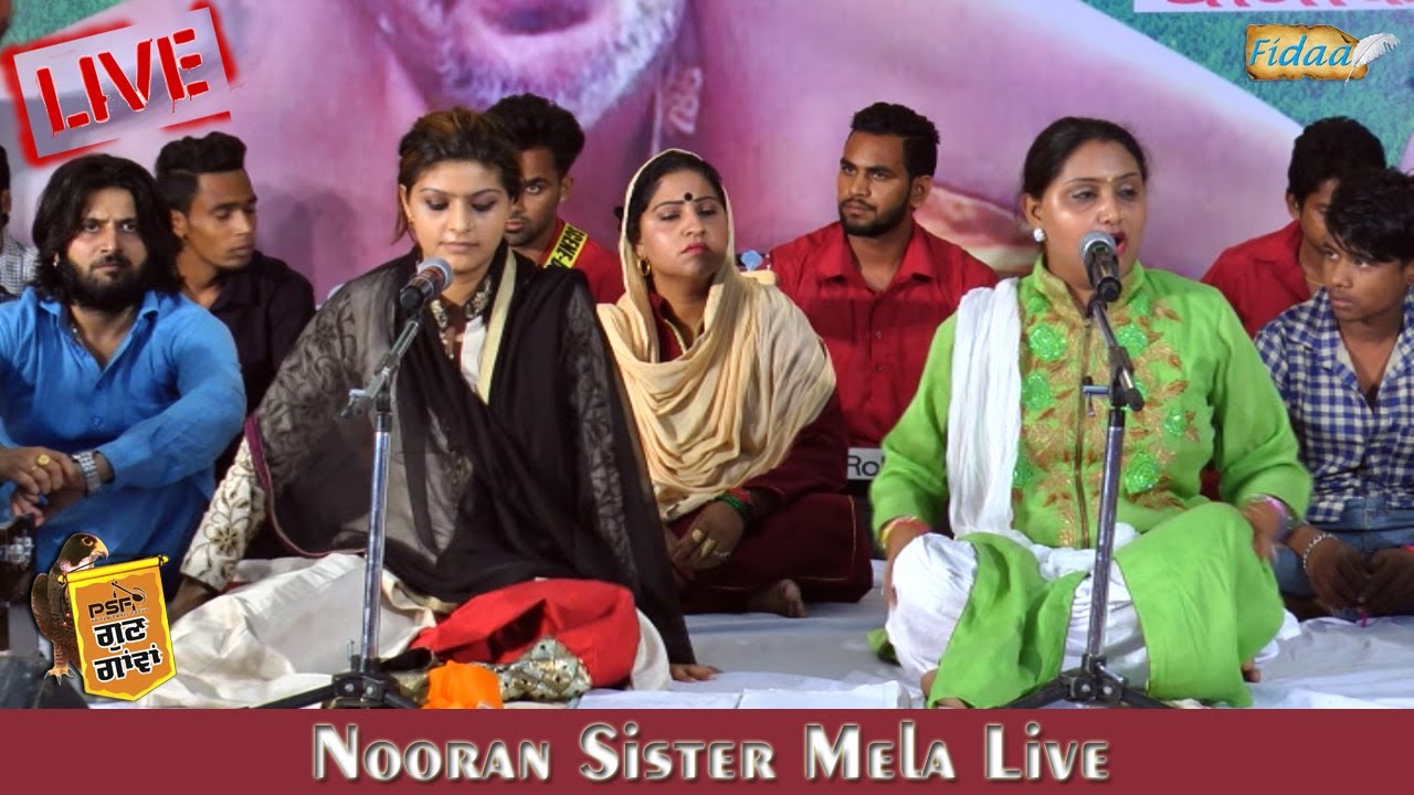 Nooran Sister || Part-1 || Ludhiana King Palace Mela Live || Pritam Small Focus