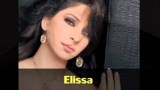 Dj Folk Mix 2012 - Elissa Ahla donia, - Nel Ne krii salzite, - Kiss me Slavica Mk-Yu Version Kismi Resimi