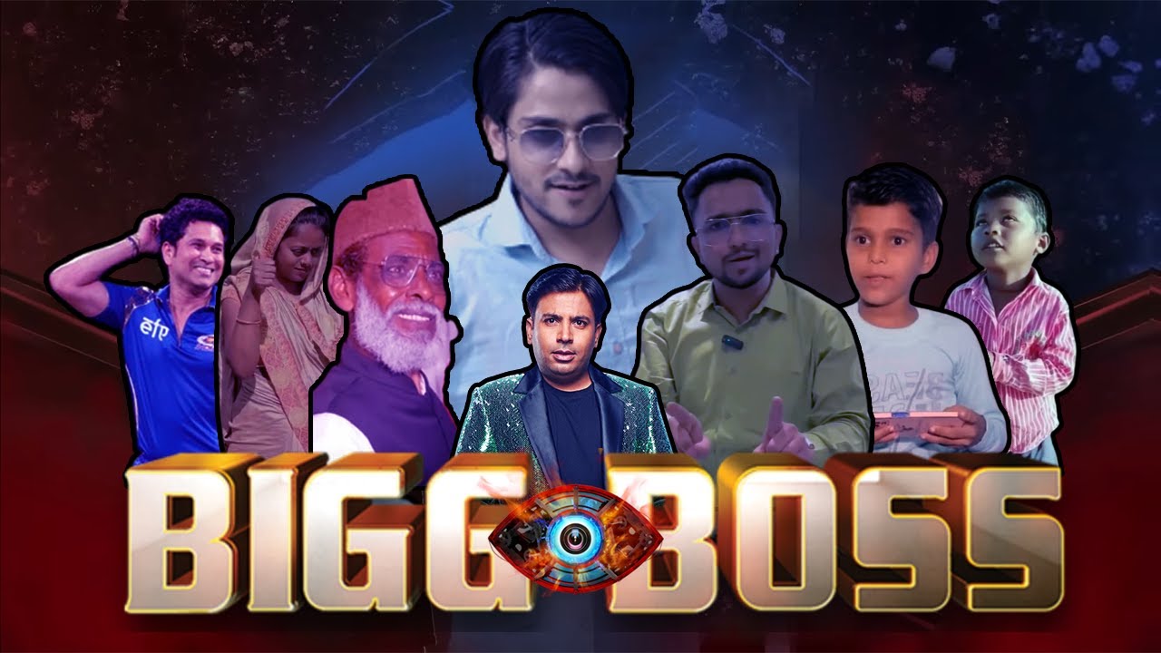 BIG BOSS MEME HOUSE PURAV JHA YouTube big-boss-meme-house-purav-jha-youtube