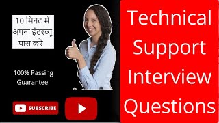 Technical Support Interview Questions and answers | 100% Passing Guarantee #techsupport screenshot 4