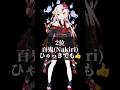 【ホロメン】初見で読めたら天才すぎる難読名字Vtuberランキング【初見殺し】#ranking #新人vtuber #ホロスターズ #キラキラネーム #クイズ