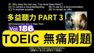 🔵 Day 186 TOEIC Listening Part 3｜A Major Connection to Sky Strategy Real-life Business Trip and ...