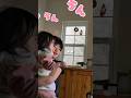 パパブームがきたぞ#ほのぼの #ほっこり