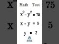 Math Test .....🤔#math #mathvideo #mathtest #mathematics #mathmasti