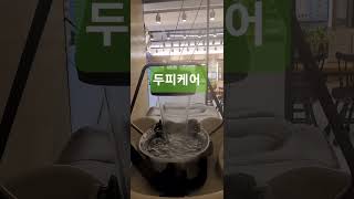 #탄산폭포수 #두피케어 #두피클렌징 #노폐물제거 #청소년유분제거 #청소년뽀루지진정효과#혈액순환#목.어깨피로회복