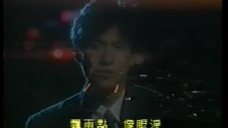 Jacky Cheung - AMOUR (TVB) 1986