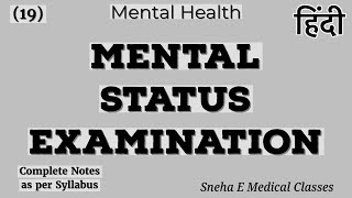 Mental Status Examination !! Mental Health !!