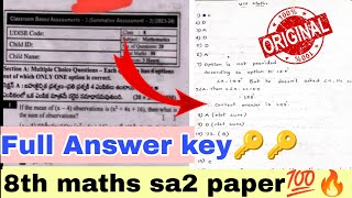 💯8th maths sa2 question paper with answer key|ap sa2 8th class maths sa2 answer key 2024