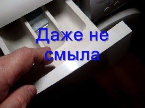 Стиральная машина не забирает кондиционер но почему я покупаю кондиционер для белья...